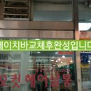 오컷헤어살롱 네이버블로그