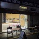 반달호떡 이미지