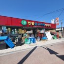 한밭공구자재