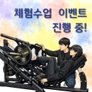 포유짐(4UGYM) 이미지