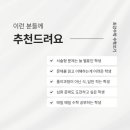 새빛초등학교 이미지