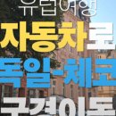 (합)우리렌터카 이미지