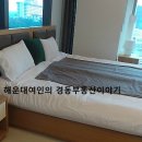 제이드스크린골프연습장 이미지