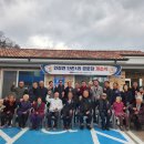 단촌1리경로당 이미지