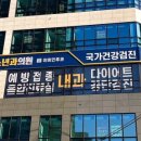 회천연세소아청소년과의원 이미지