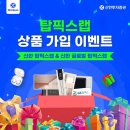 픽스랩