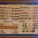 아사달돼지갈비 이미지
