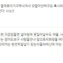 김장훈 자살암시글 소동 이미지