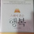경산휴게소 이미지