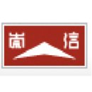 숭신여자중학교 이미지