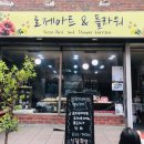 로제포슬린아트 이미지