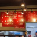 춘천골닭갈비 이미지