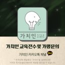 가치인독서토론논술교습소 네이버블로그