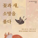 배다골민속박물관 이미지