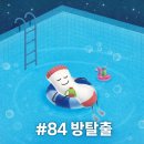 홍대84 | [방탈출] #84 오아시스 뮤지엄 홍대점 - '미씽 삭스 미스터리' 추천 후기