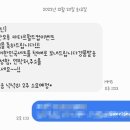 짭쪼롬한오후구미 이미지