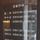 원비뇨기과의원 이미지