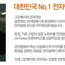 GV전자담배그린베이퍼 이미지