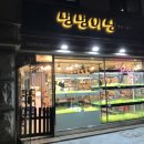 멍멍이냥 강아지분양 이미지