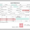 고릴라부동산중개 이미지