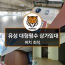 구암동286 이미지