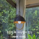 카페 아래로 ARERO