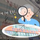 의료법인 삼영의료재단 이미지