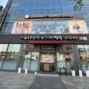 나능이능이버섯백숙 | [서울/아차산] 아차산 맛집 나능이능이버섯백숙 아차산직영점 능계탕 후기