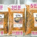 숙이네추어탕 이미지