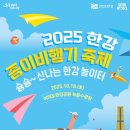 종이비행기 이미지