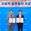 한국순환자원유통지원센터