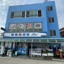 부석회센타 이미지