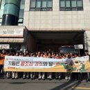 해남소방서 이미지