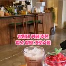 컵넛