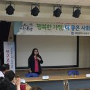 원신흥동 행정복지센터 이미지