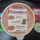 인생아구찜 위례점