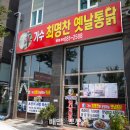 포승공단주유소 네이버블로그