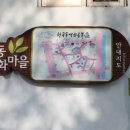 수원여인숙 이미지