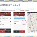 여의도퀵서비스 이미지