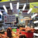 용인백암오복순대