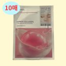 채움기프트 | 메디힐 하이프 콜라겐 마스크 솔직 후기 – 탄력, 광채, 보습까지 한 번에 관리하는 방법