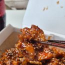 닭강정 치킨 | 천안 신방동치킨 삼억닭강정 쿠팡이츠 후기