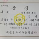 대전문화여자중학교 이미지