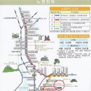 메가네일