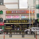 고금4호 네이버블로그