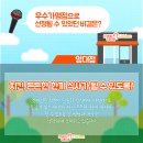 멕시카나영대점 네이버블로그