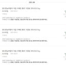 청송사과 햇홍로 내돈내산 후기(ft.청다한농부)