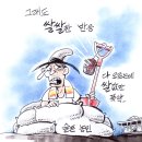 'Netizen 시사만평 떡메' '2022. 8. 1'(월) 이미지