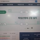 임규택 | 2025년 후기(8월) 교육부 장관 명의 학위대상자로 선정