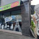 신명호베이커리 이미지